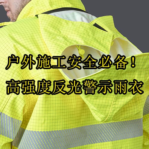 河南卓尔防护科技有限公司