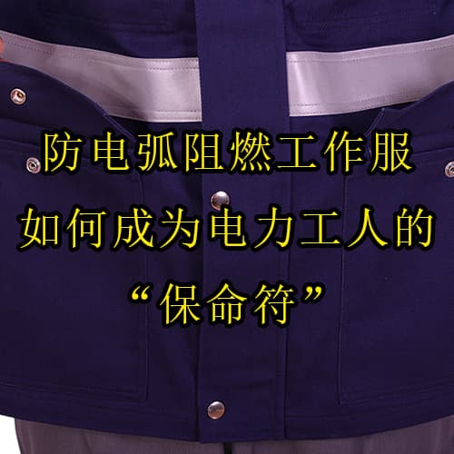 河南卓尔防护科技有限公司