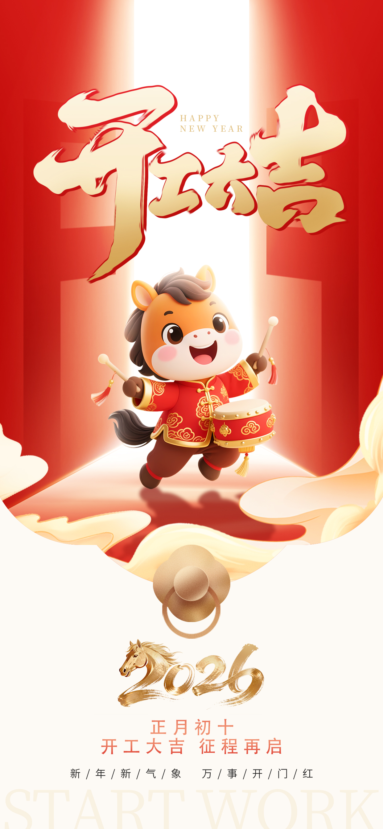 河南卓尔防护科技有限公司