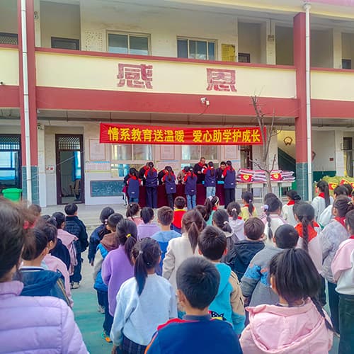 情系教育送温暖 爱心助学护成长