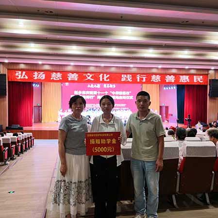 大爱无疆 慈善新乡｜助力学子逐梦，践行企业温度担当